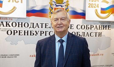 История про законы и про оренбуржцев (часть 9)
